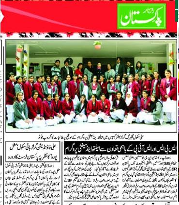 The City School Gulberg Girls Senior Campus - img5